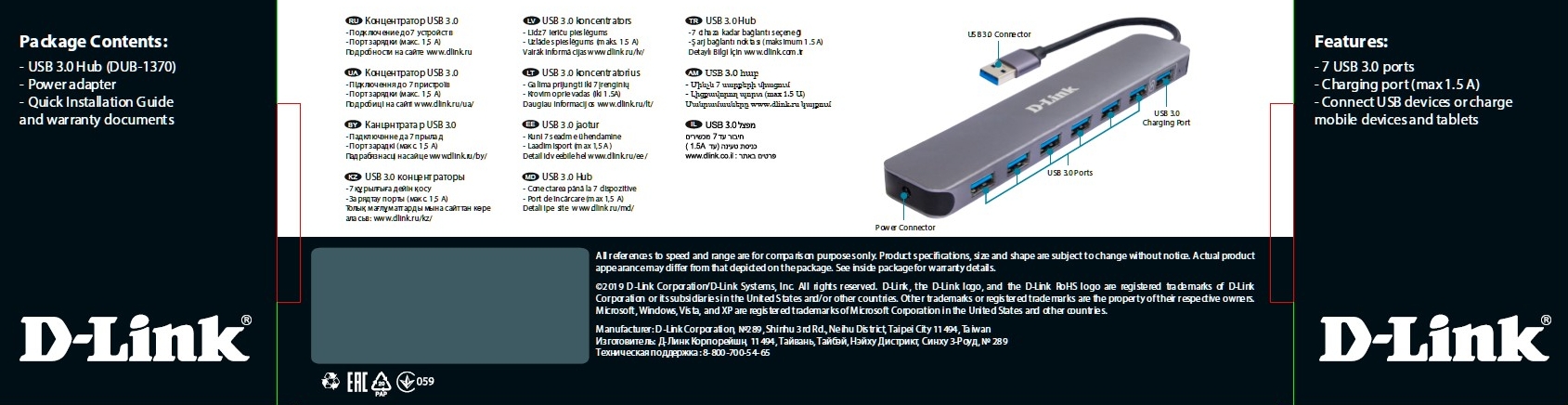 7 منافذ USB 3.0 Hub (منفذ واحد مع دعم الشحن السريع)